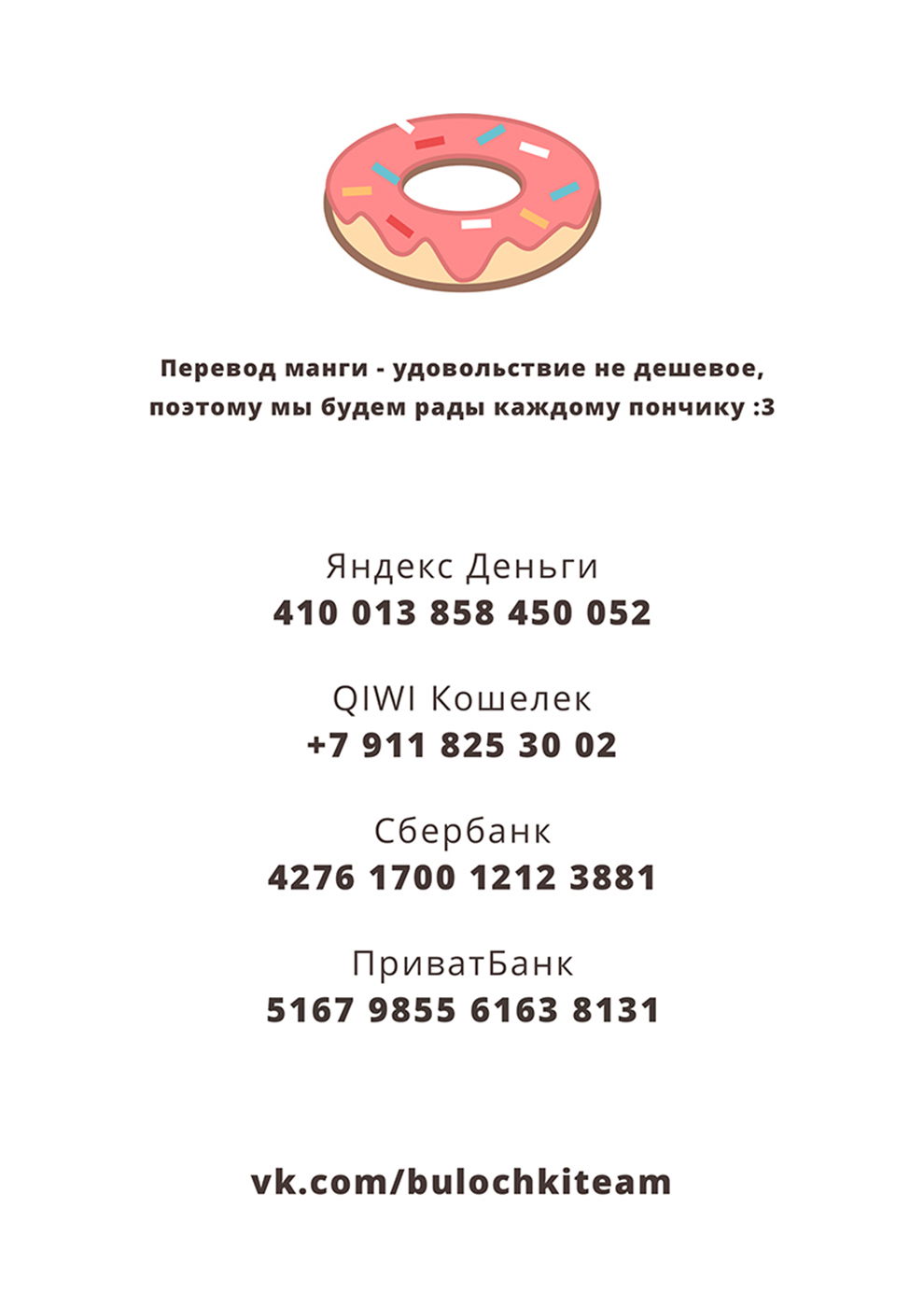 Манга Голый парень и парень-ищейка. Вспомогательный следственный отряд - Глава 5 Страница 38