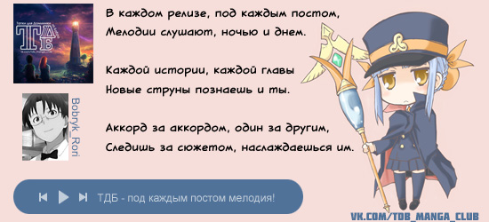 Манга Алкоголь для супружеской пары - Глава 14 Страница 2