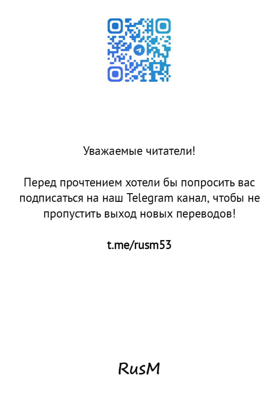 Манга Черная лагуна: Расчленяющая уборщица Сойер! Окровавленная девушка - Глава 11 Страница 2