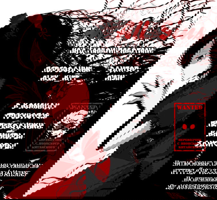 Манга Летнее время - Глава 14 Страница 16