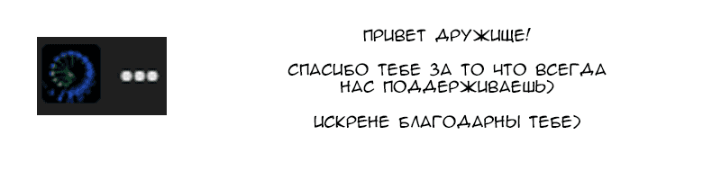 Манга Моя девушка — дракон - Глава 18 Страница 26