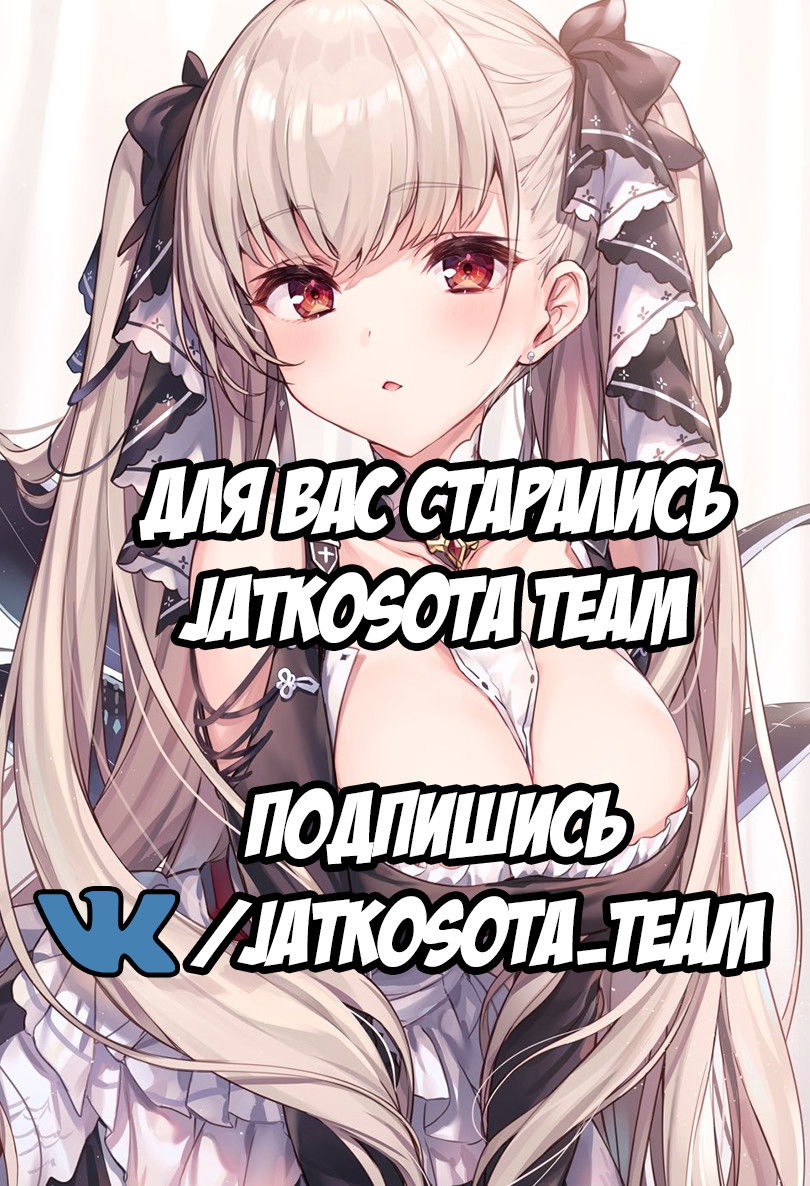 Манга Azur Lane: Королевские Приказы - Глава 10 Страница 5