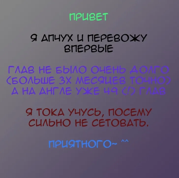 Манга Ужин от двух сестер! - Глава 6 Страница 1