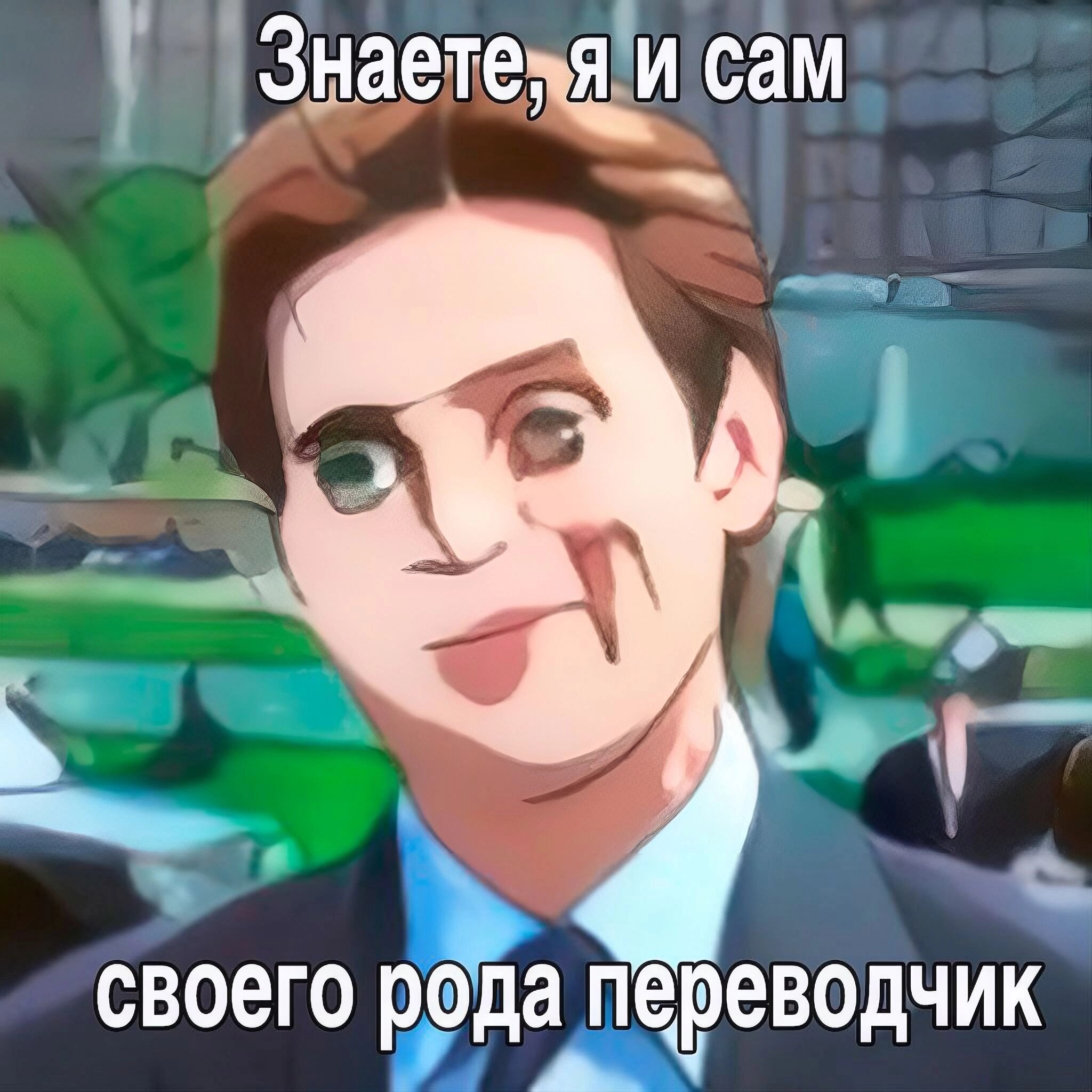 Манга Я хочу плакать с тобой в четверг - Глава 9.5 Страница 5