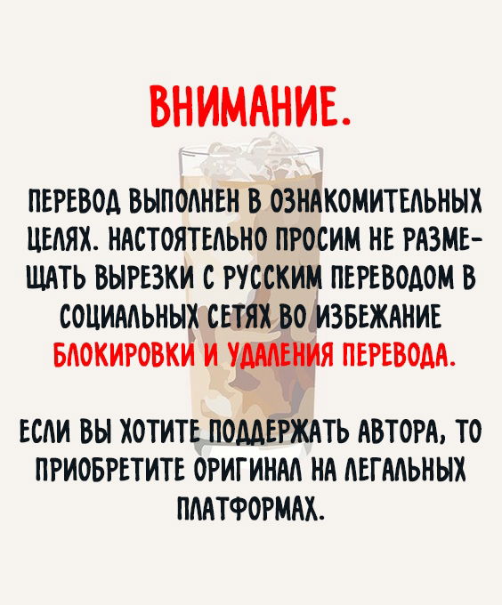 Манга Как избаловать женушку после перерождения? - Глава 18 Страница 1