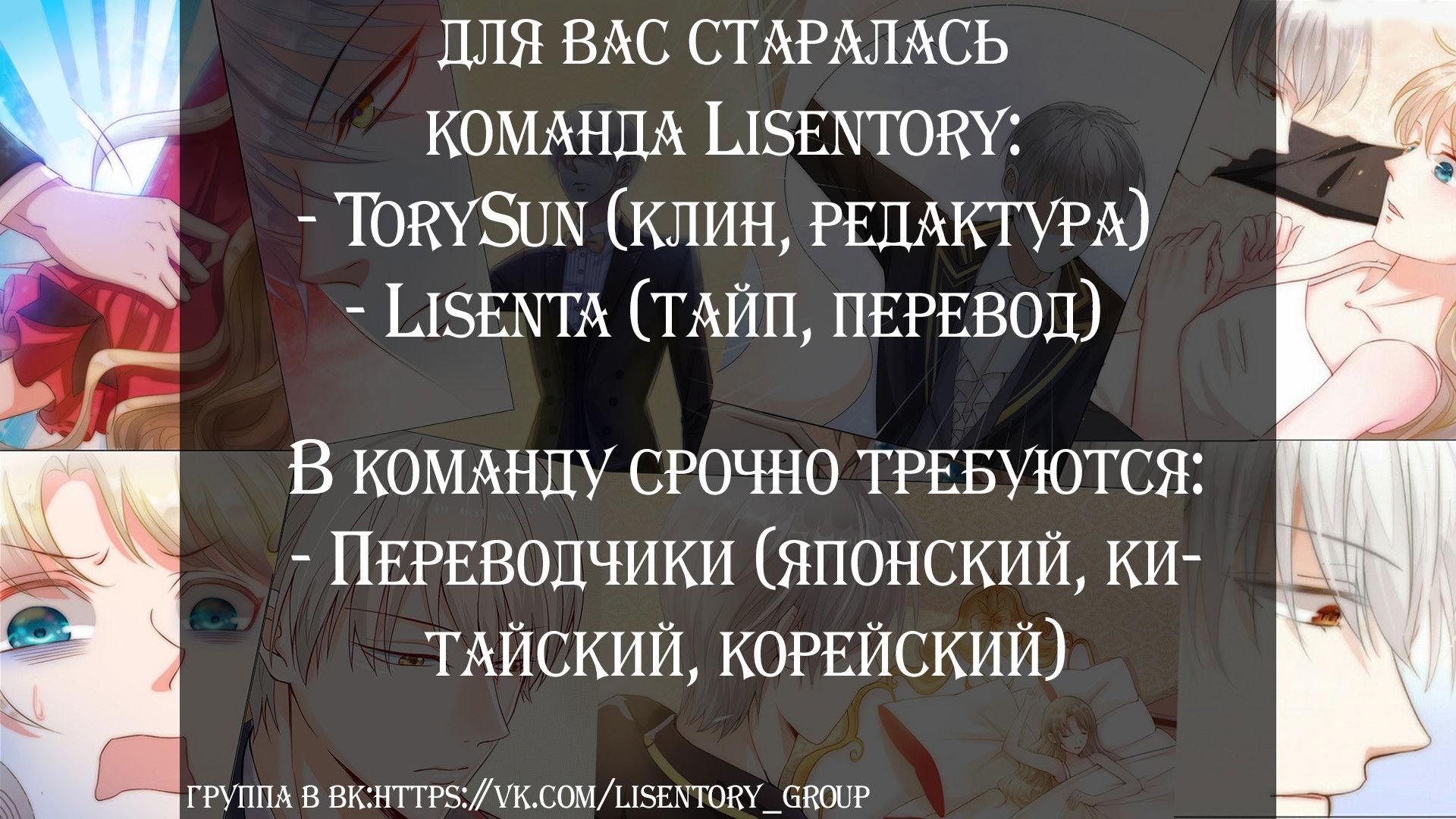 Манга Любовь дьявольского принца - Глава 4 Страница 4