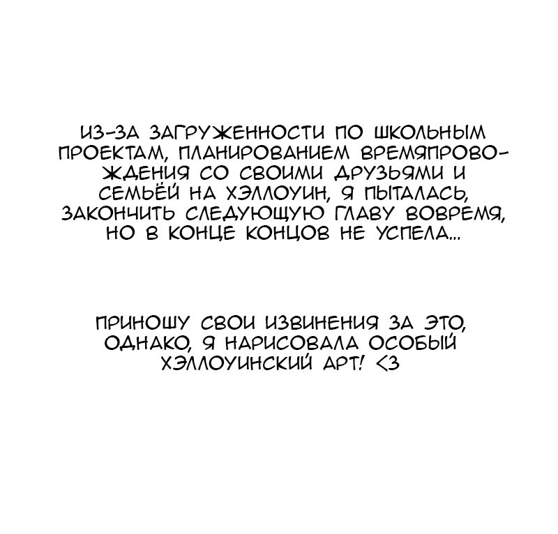 Манга Кукольный дом - Глава 5 Страница 1