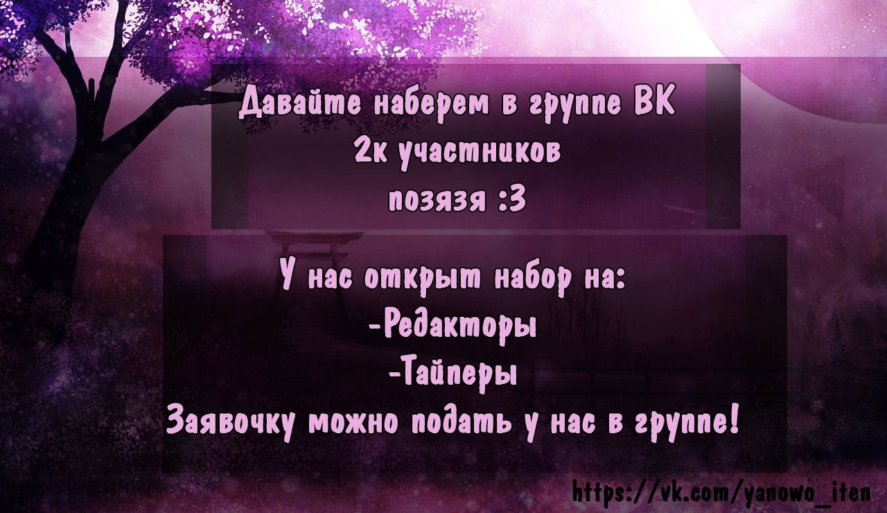 Манга Даже если это было лишь однажды, я жалею об этом - Глава 11 Страница 1