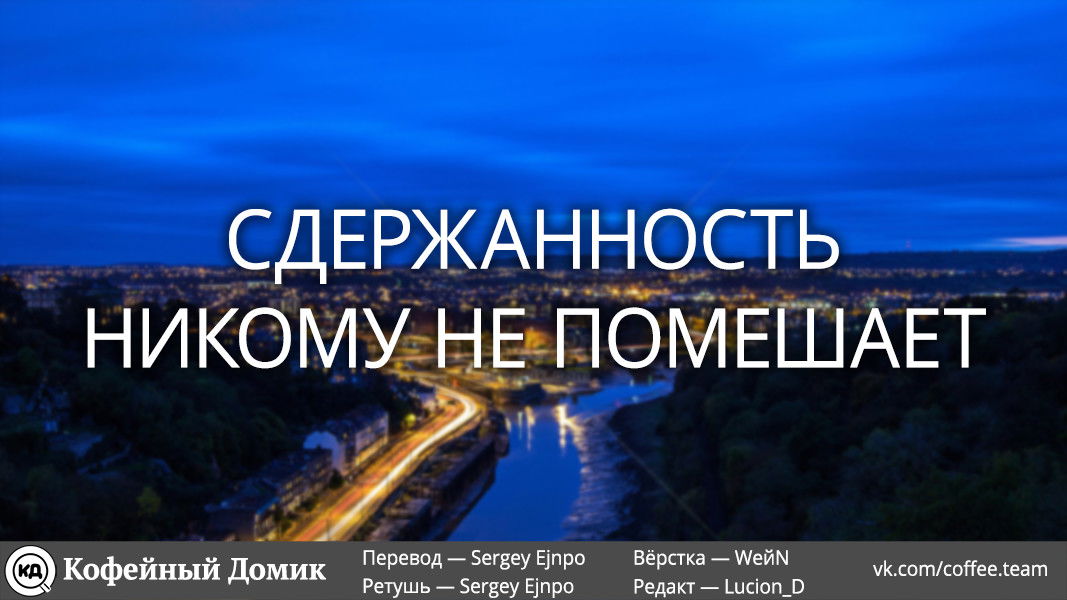 Манга Re: Жизнь в альтернативном мире с нуля. Часть четвёртая: Святилище и ведьма жадности - Глава 2 Страница 39