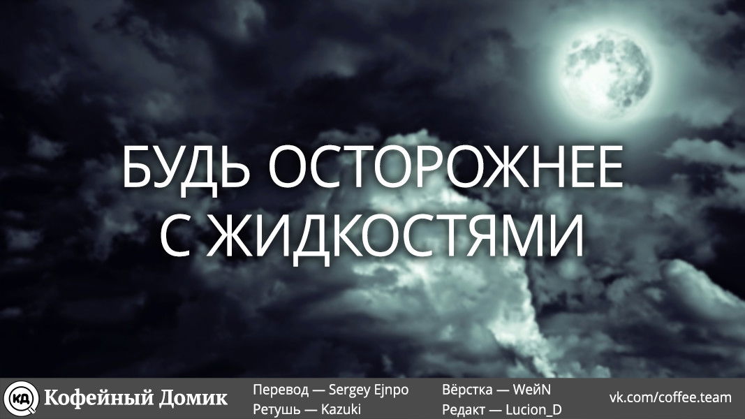 Манга Re: Жизнь в альтернативном мире с нуля. Часть четвёртая: Святилище и ведьма жадности - Глава 3 Страница 45