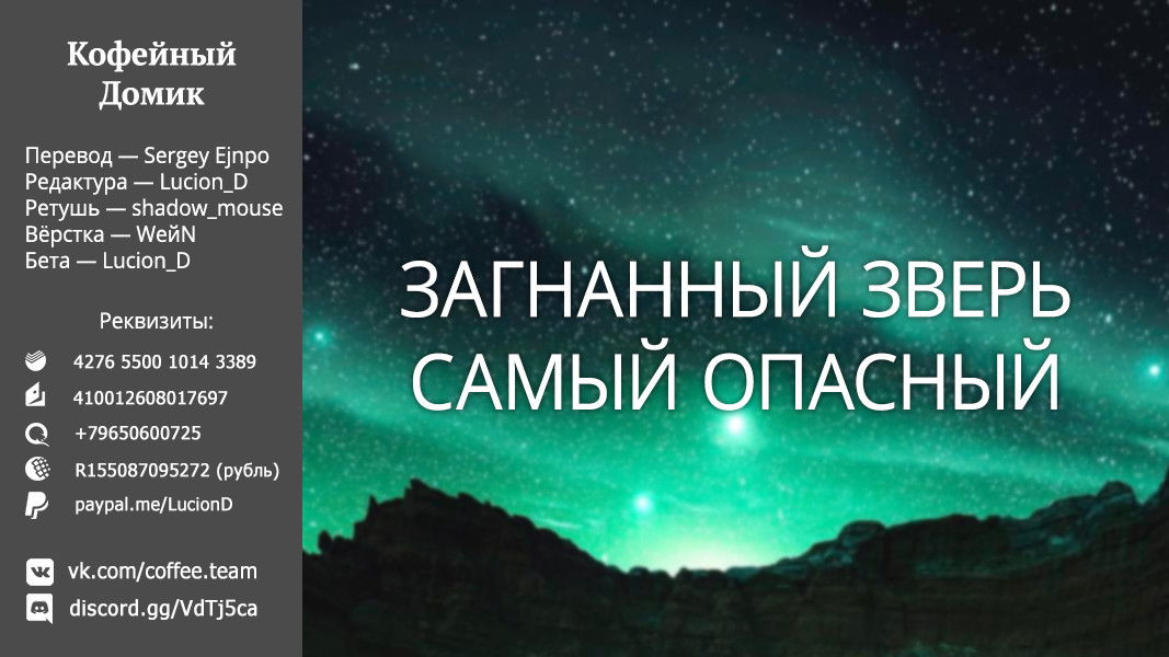Манга Re: Жизнь в альтернативном мире с нуля. Часть четвёртая: Святилище и ведьма жадности - Глава 4 Страница 45
