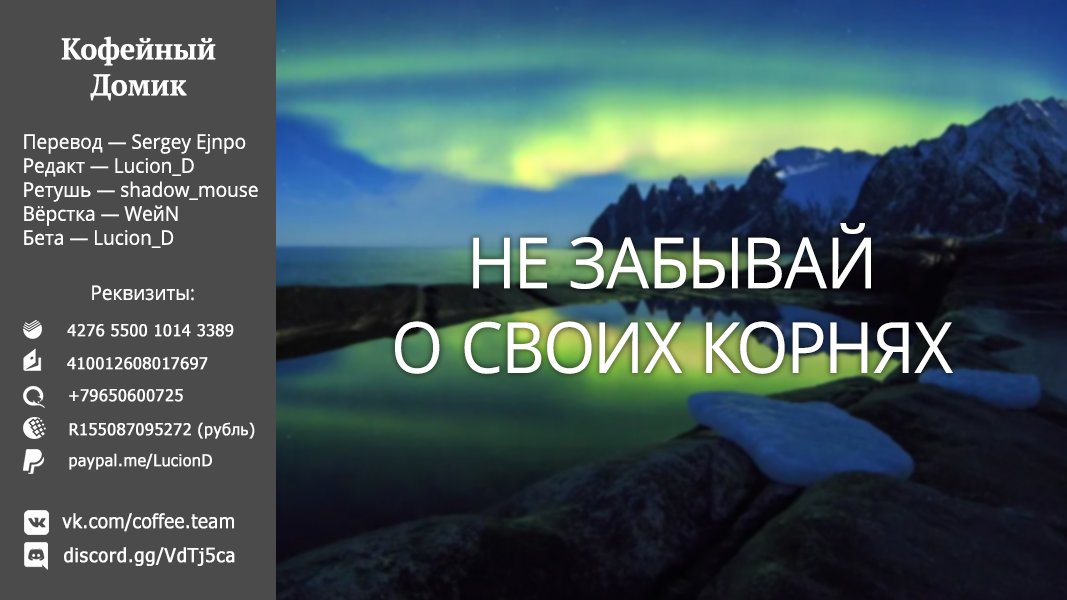 Манга Re: Жизнь в альтернативном мире с нуля. Часть четвёртая: Святилище и ведьма жадности - Глава 5 Страница 51