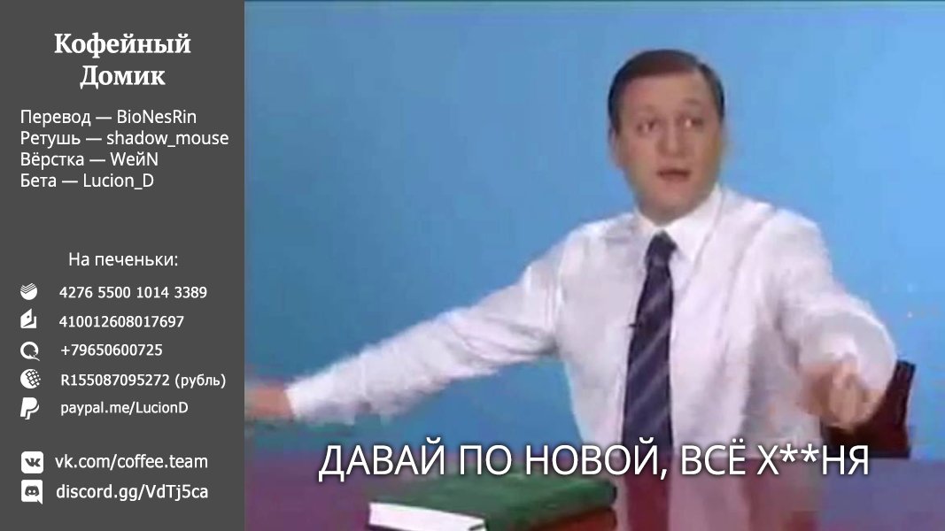 Манга Re: Жизнь в альтернативном мире с нуля. Часть четвёртая: Святилище и ведьма жадности - Глава 10 Страница 37