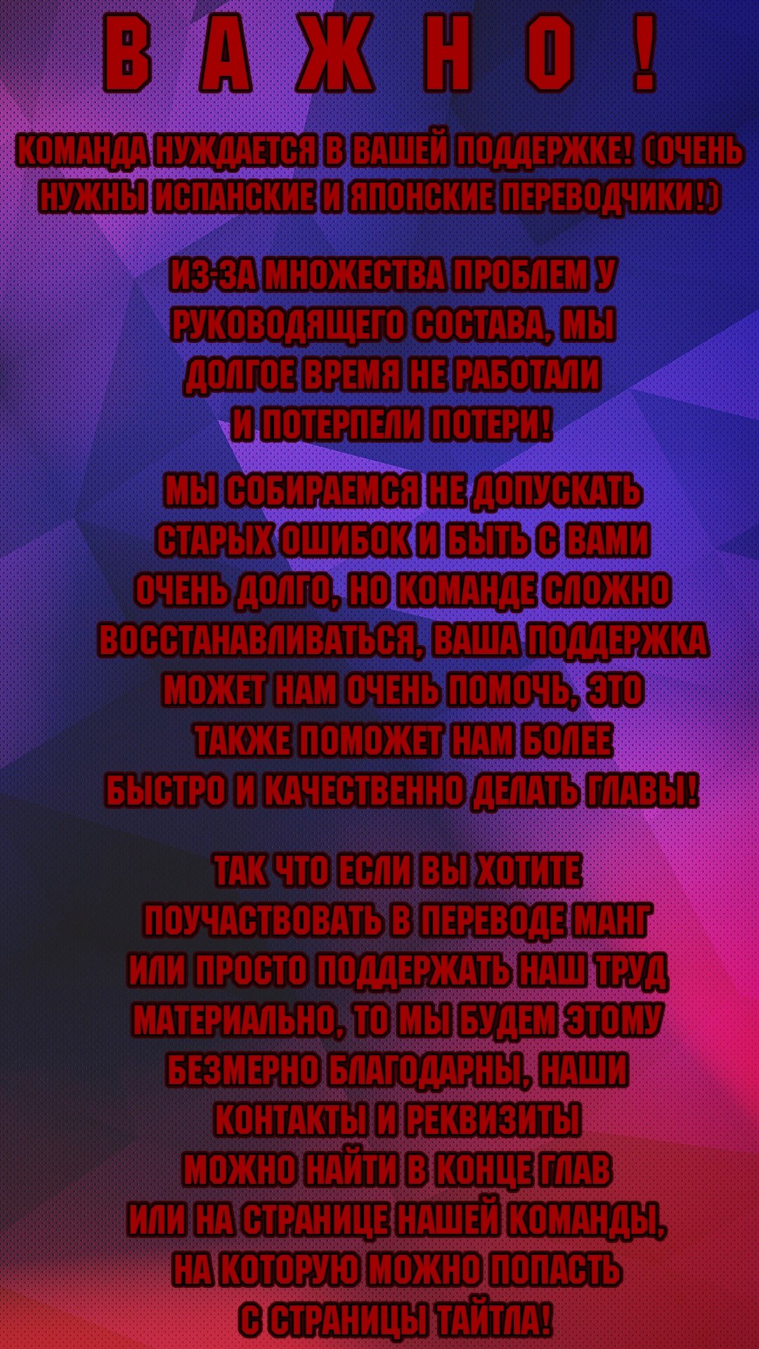 Манга Re: Жизнь в альтернативном мире с нуля. Часть четвёртая: Святилище и ведьма жадности - Глава 16 Страница 1