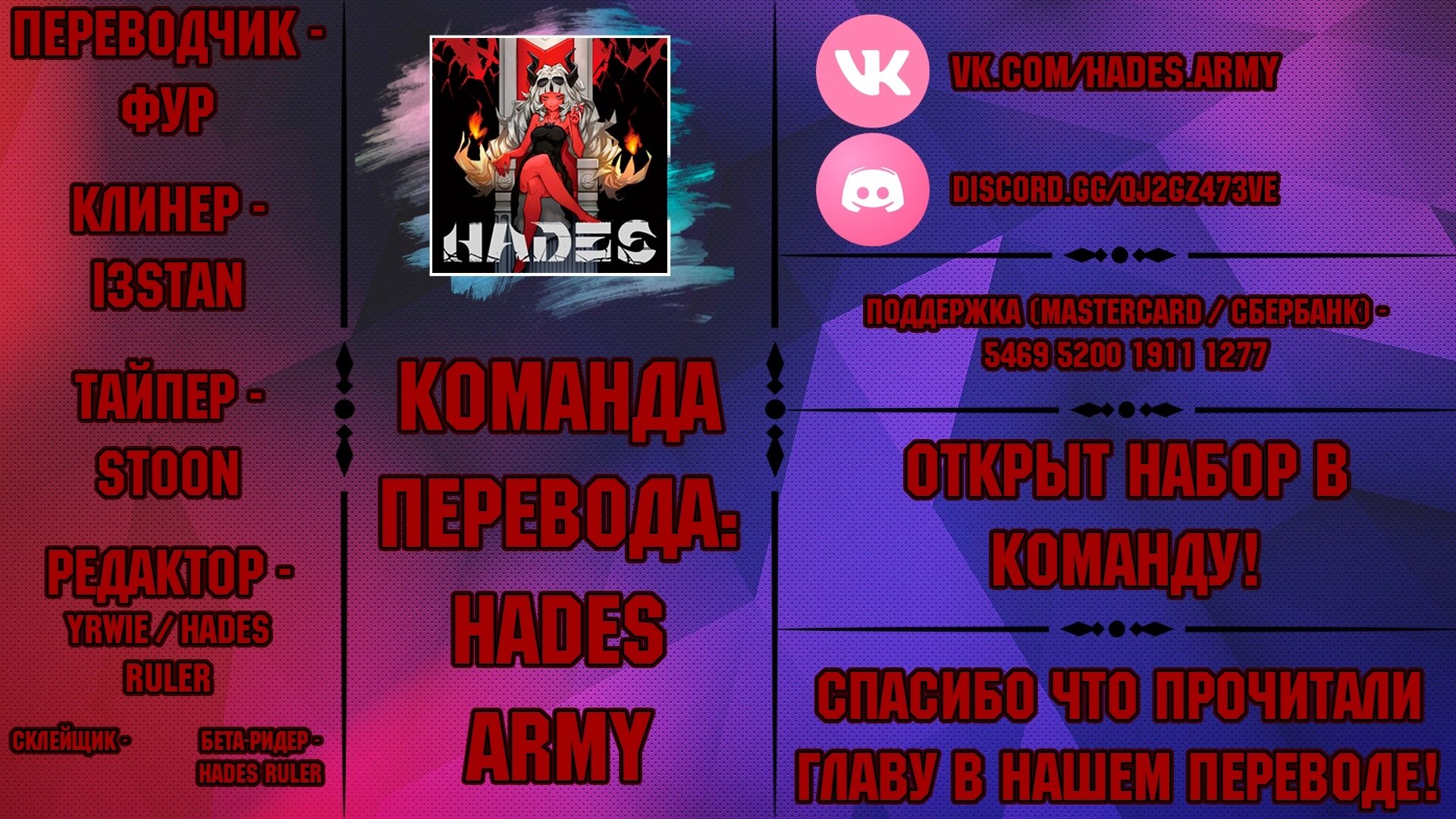 Манга Re: Жизнь в альтернативном мире с нуля. Часть четвёртая: Святилище и ведьма жадности - Глава 16 Страница 26