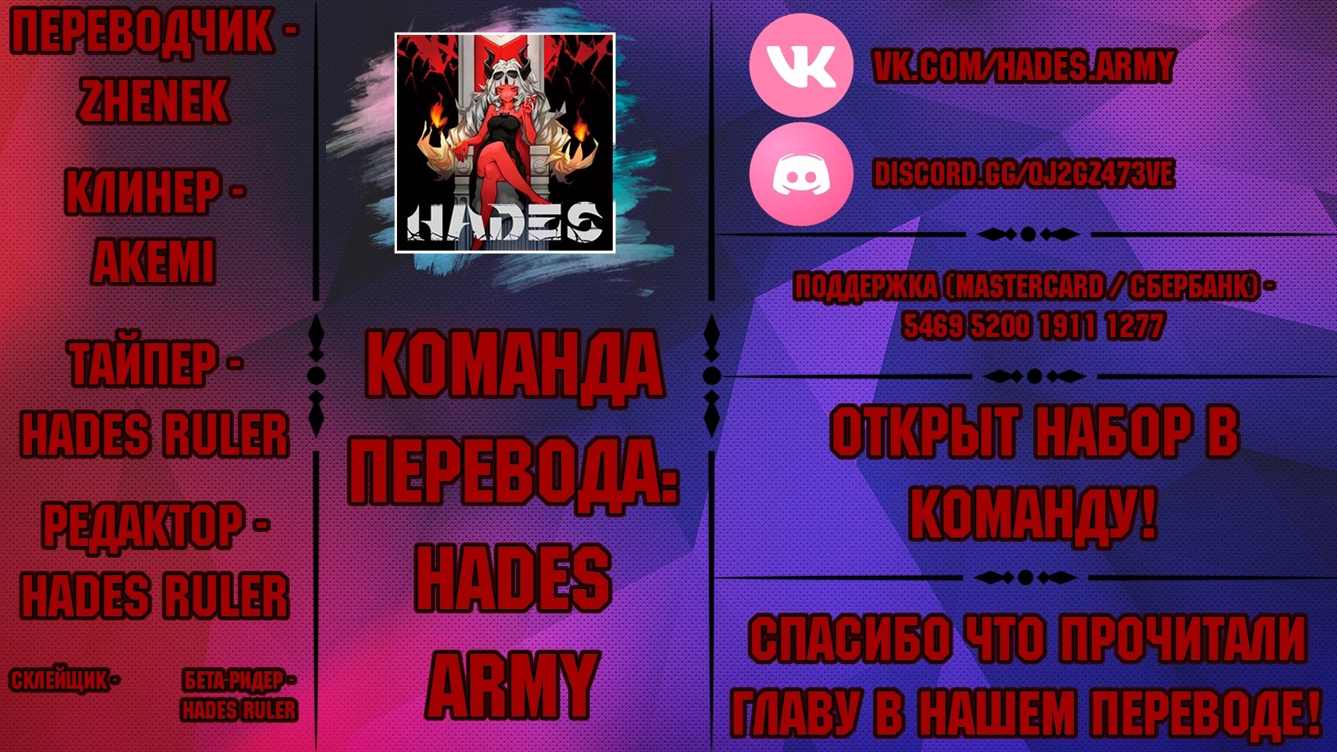 Манга Re: Жизнь в альтернативном мире с нуля. Часть четвёртая: Святилище и ведьма жадности - Глава 13 Страница 31