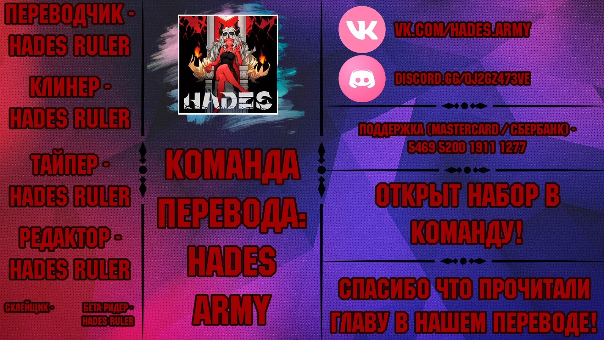 Манга Re: Жизнь в альтернативном мире с нуля. Часть четвёртая: Святилище и ведьма жадности - Глава 12 Страница 27