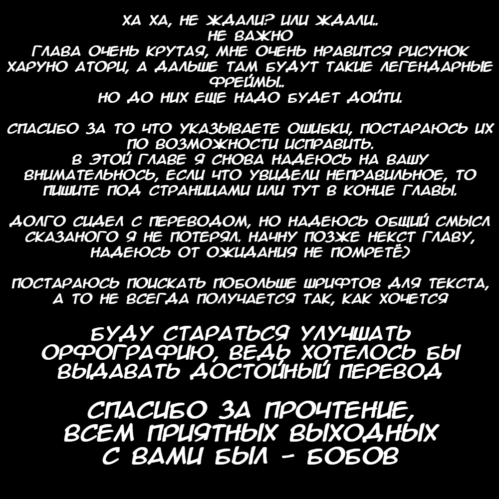 Манга Re: Жизнь в альтернативном мире с нуля. Часть четвёртая: Святилище и ведьма жадности - Глава 29 Страница 34