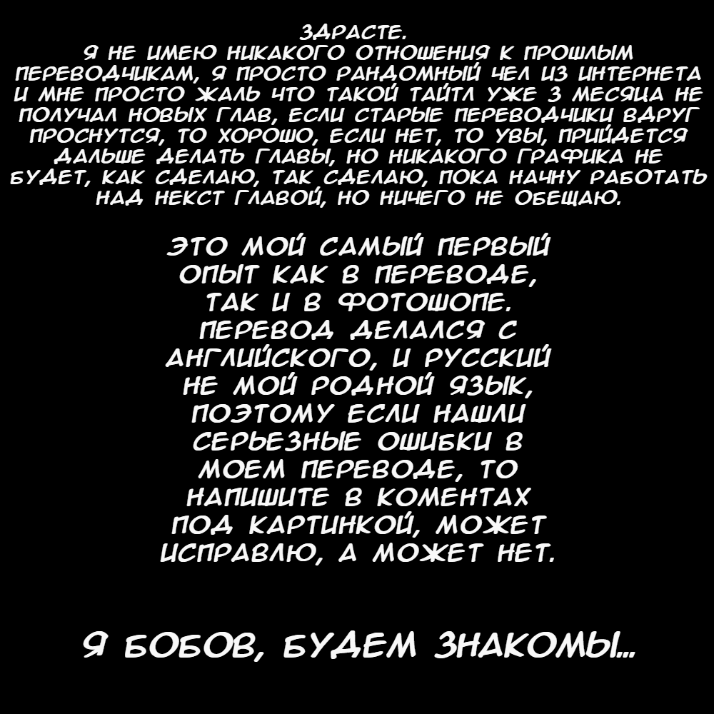 Манга Re: Жизнь в альтернативном мире с нуля. Часть четвёртая: Святилище и ведьма жадности - Глава 28 Страница 25