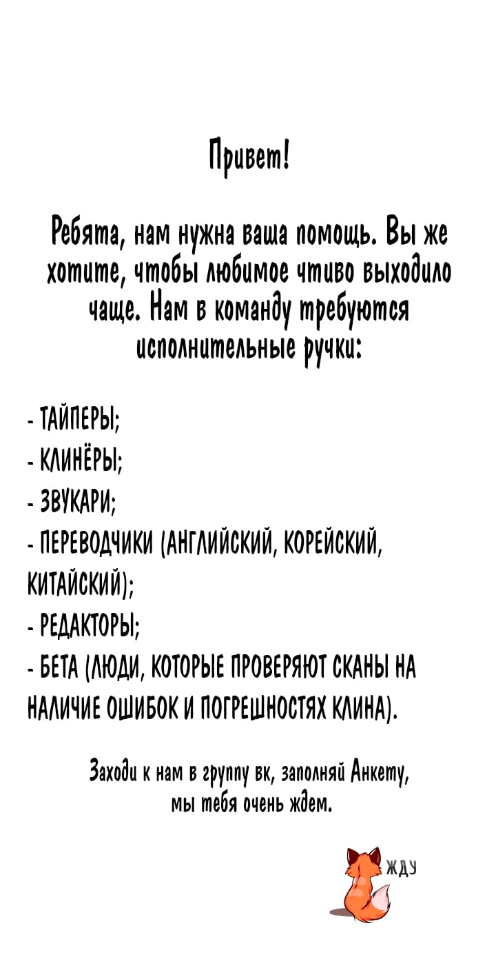 Манга Ядовитая зависимость от прекрасной маленькой жены - Глава 46 Страница 8