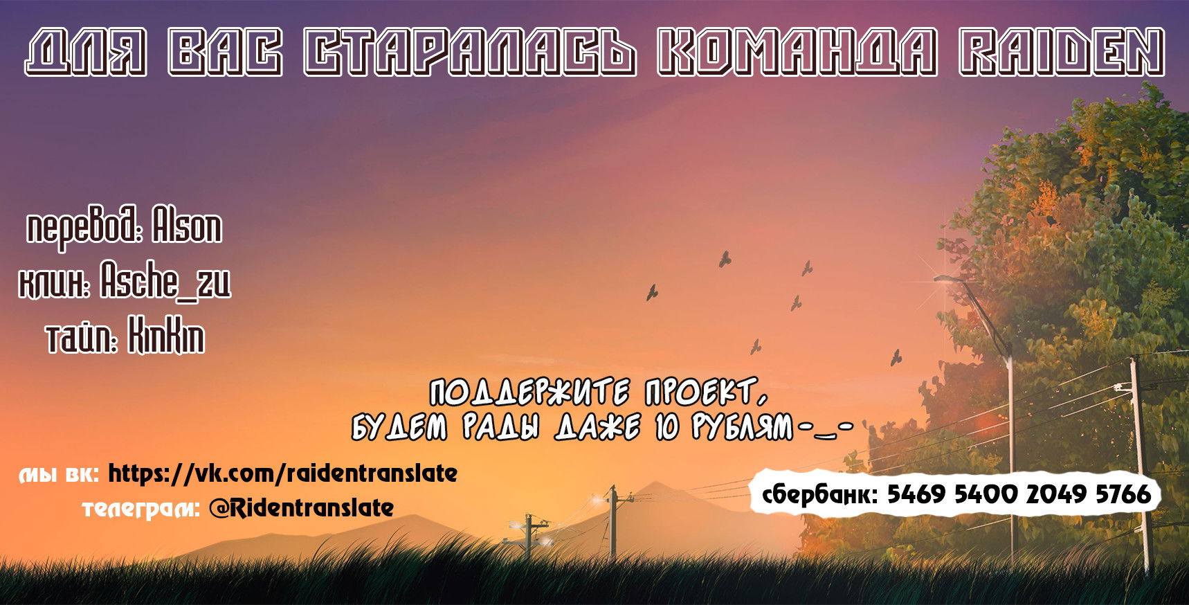 Манга Единственный человек в деревне демонов Хякки - Глава 1 Страница 44