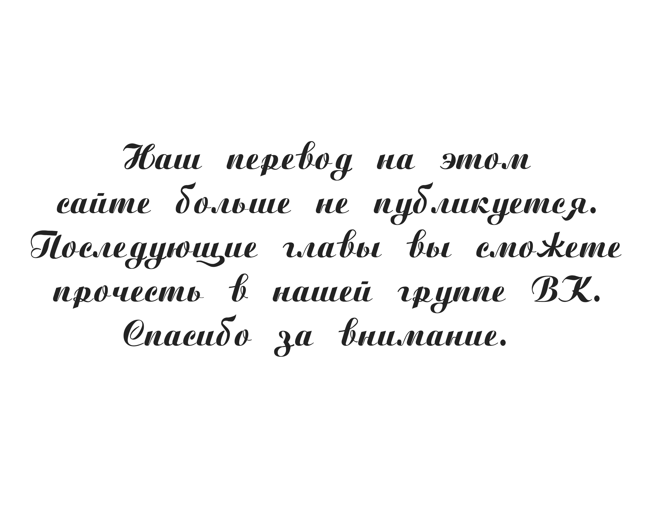 Манга Я такая тихая и незаметная - Глава 11 Страница 1