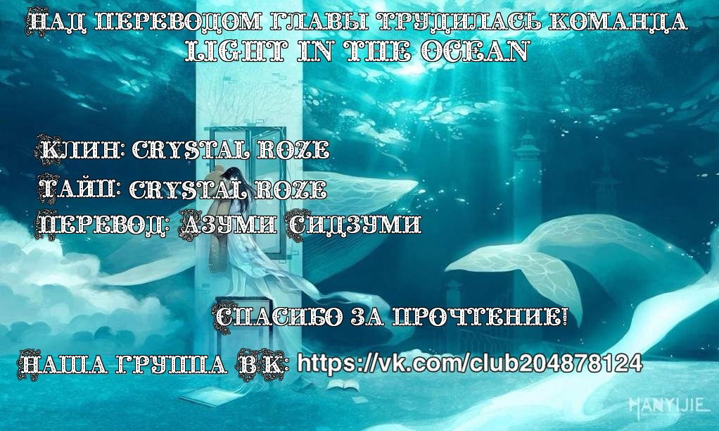 Манга Королевство королевы - Глава 11 Страница 17
