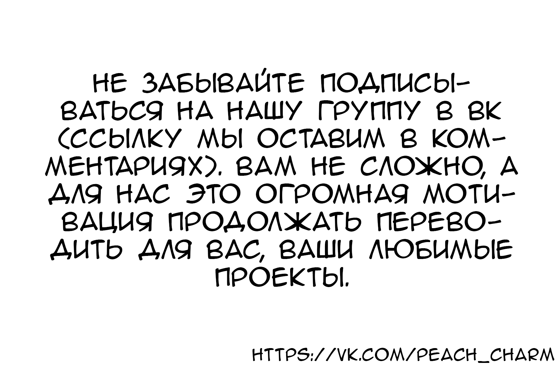 Манга Хоть я и злодейка, но я вам ещё покажу, что смогу обрести счастье! - Глава 5 Страница 27