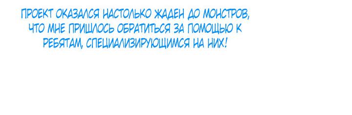Манга Блондинка-элементалист - Глава 108.1 Страница 10