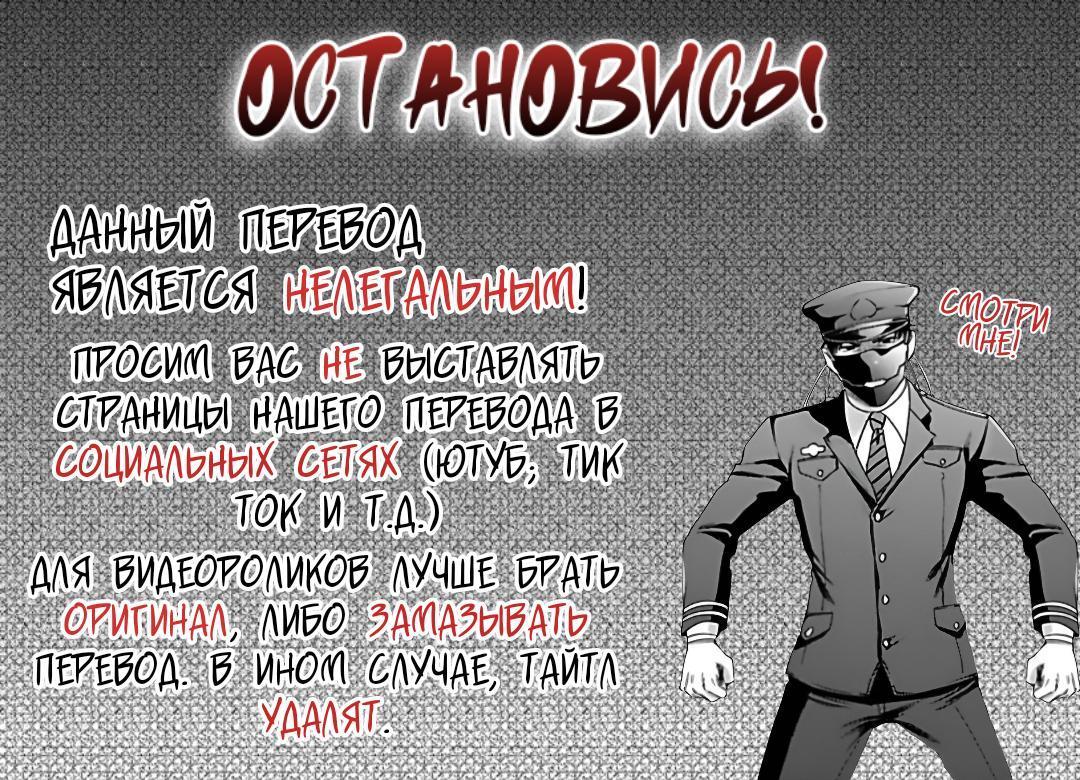 Манга Как обычно - Глава 81 Страница 1