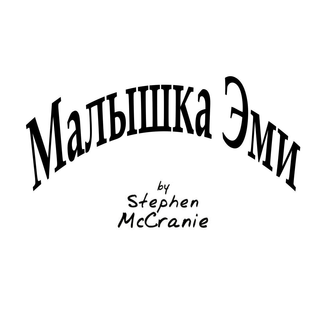 Манга Космический мальчик - Глава 326.5 Страница 2