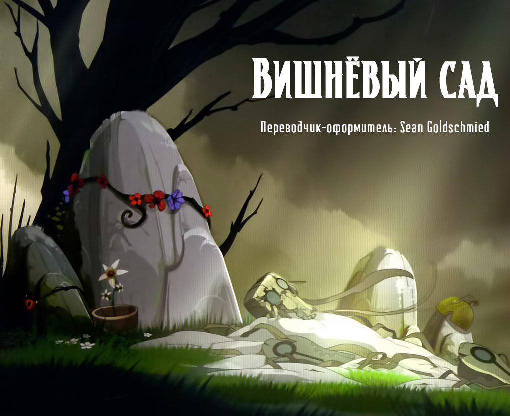 Манга Телепатическое наваждение - Глава 16 Страница 2