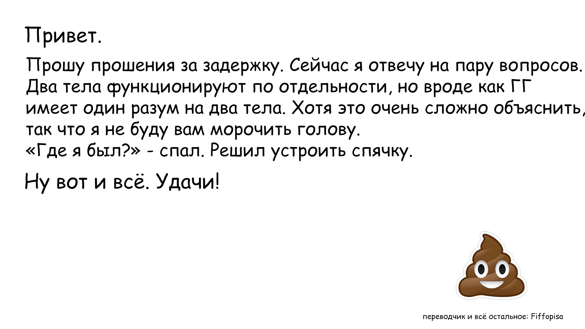 Манга После превращения, наши дикие фантазии - Глава 8 Страница 14