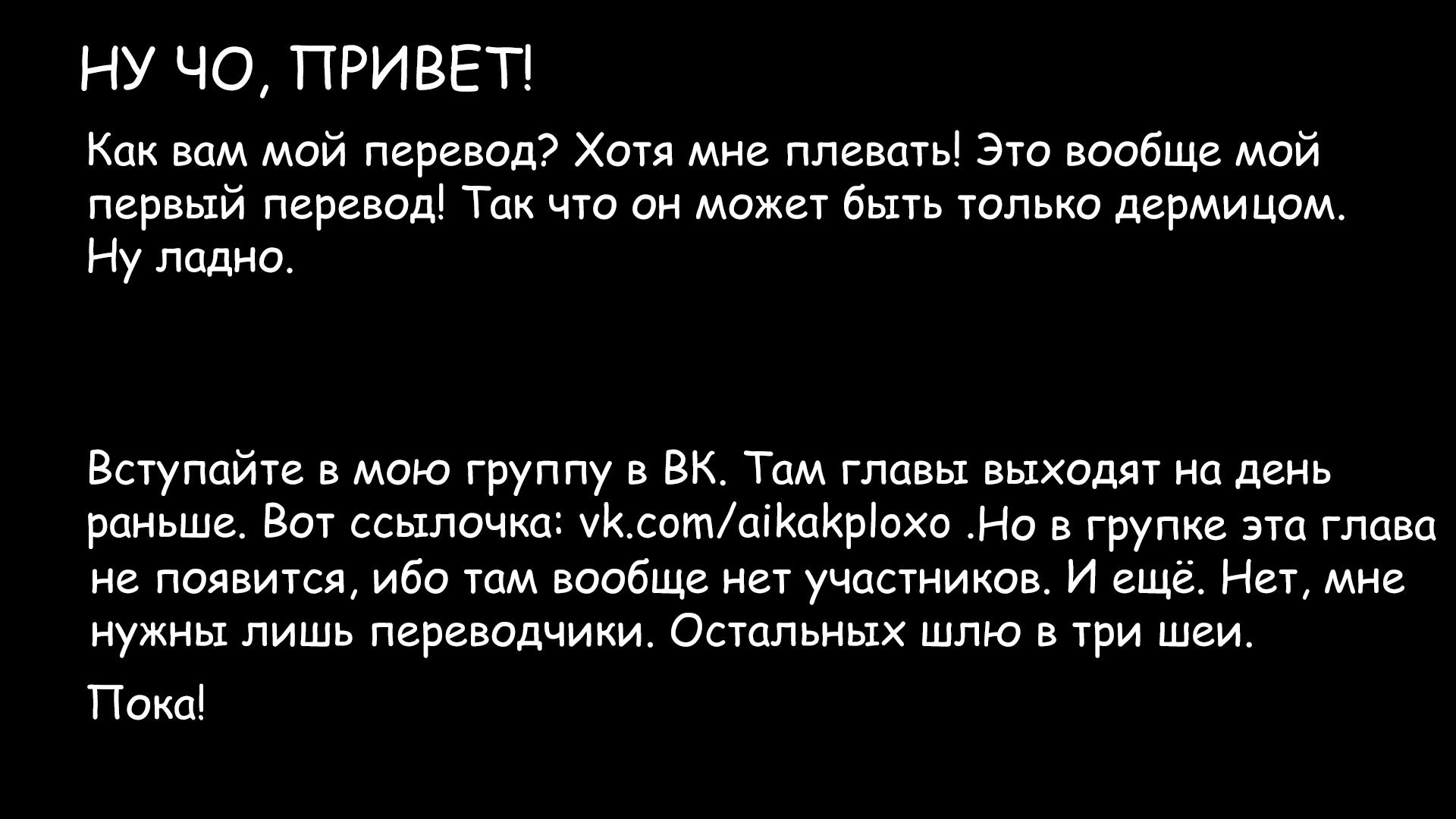 Манга После превращения, наши дикие фантазии - Глава 7 Страница 13