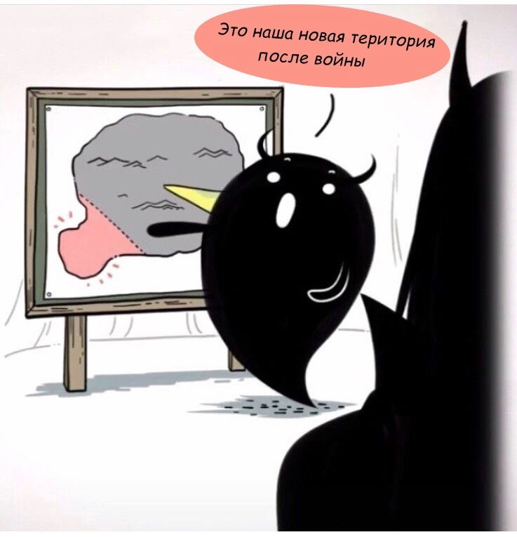Манга Маленький ангел и Хороший демон - Глава 59 Страница 2