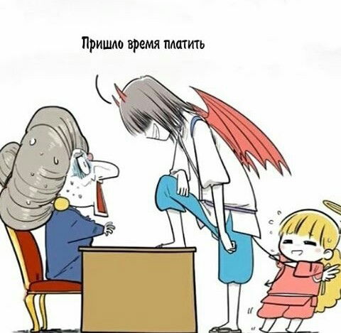 Манга Маленький ангел и Хороший демон - Глава 58 Страница 9