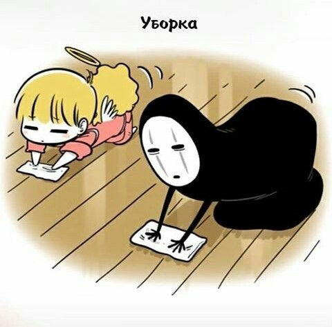 Манга Маленький ангел и Хороший демон - Глава 58 Страница 2