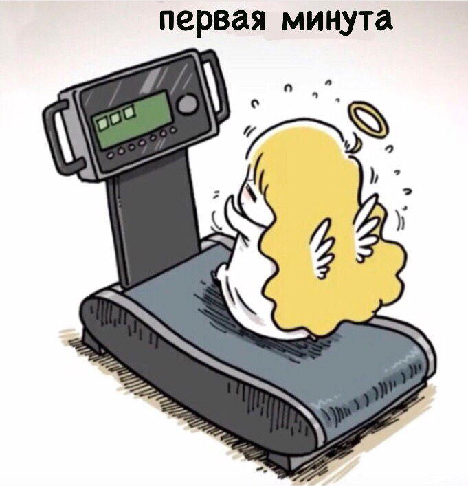 Манга Маленький ангел и Хороший демон - Глава 56 Страница 3