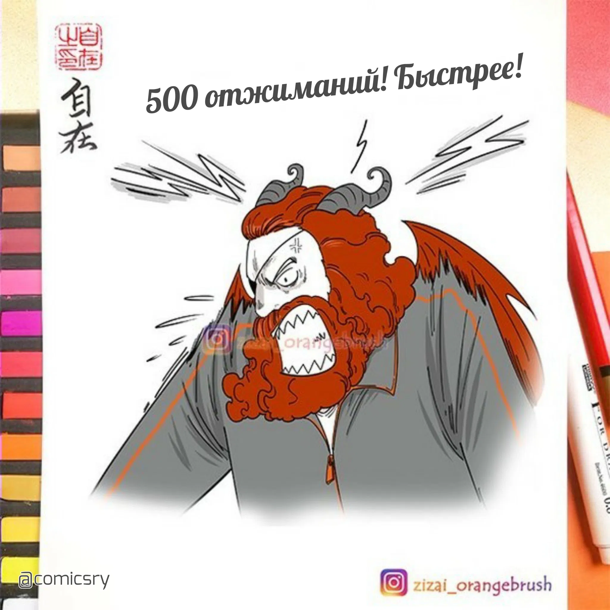 Манга Маленький ангел и Хороший демон - Глава 338 Страница 15