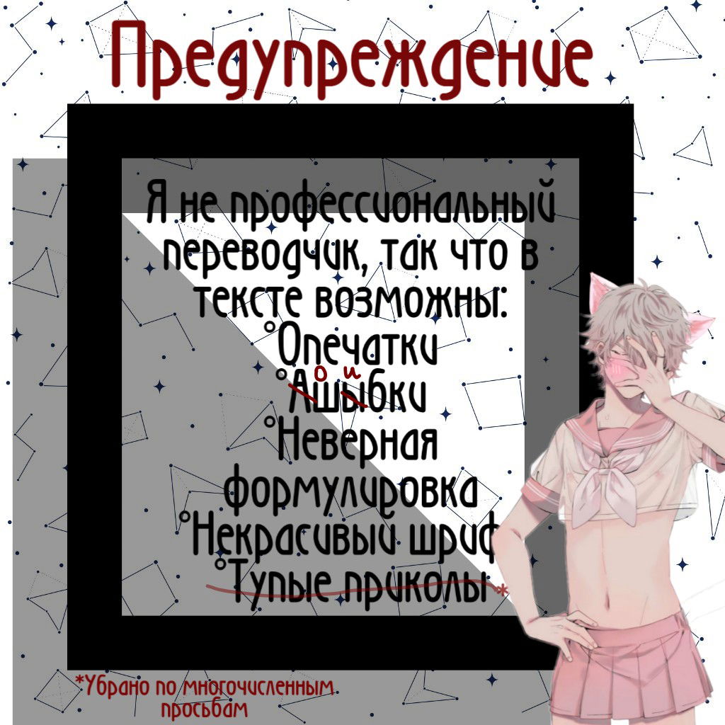 Манга Не Могу Оторвать от Тебя Взгляд - Глава 32 Страница 1