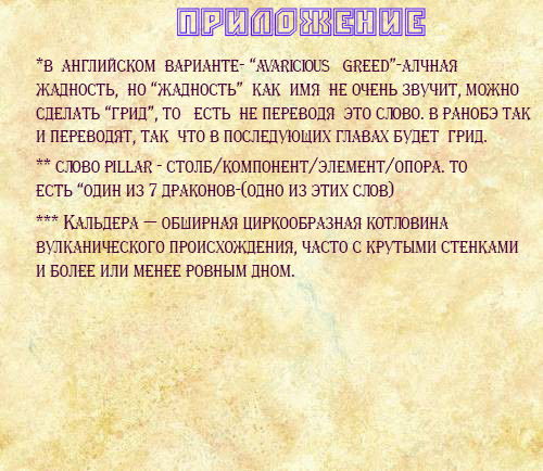 Манга Мне сказали оставить моего жениха моей младшей сестре, и Великий  Дракон полюбил меня и захватил королевство - Глава 2 Страница 25