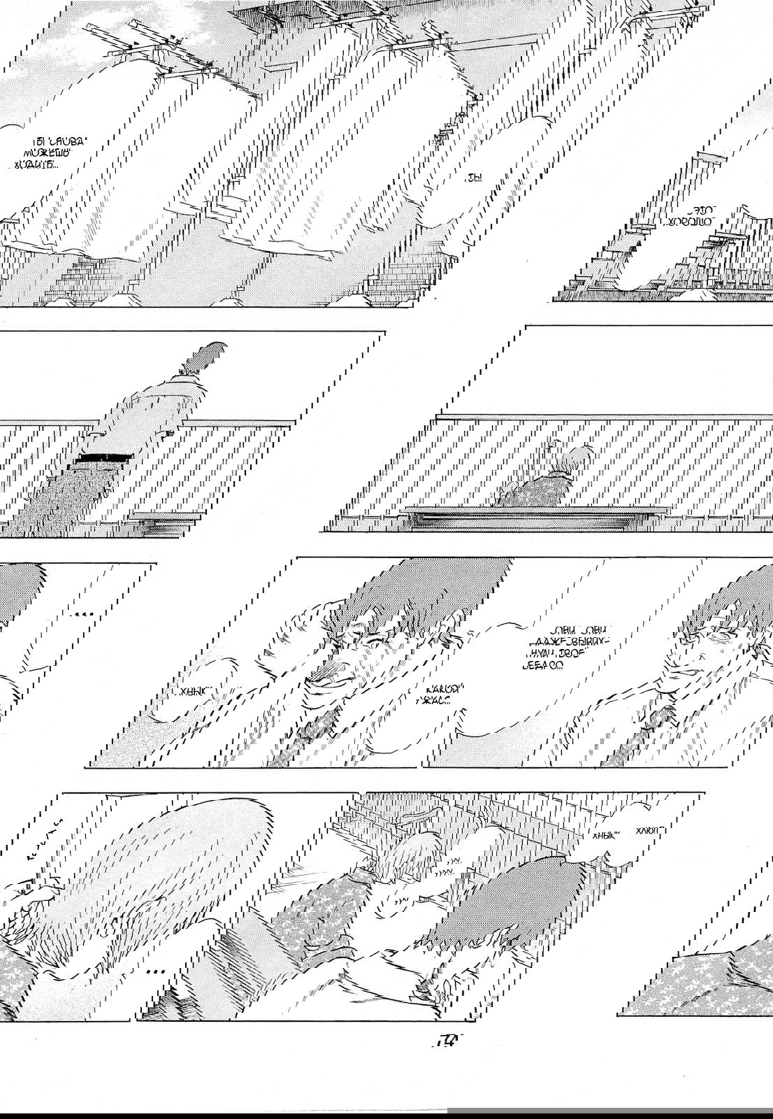Манга Преступление и наказание. Сфальсифицированный роман - Глава 40 Страница 8