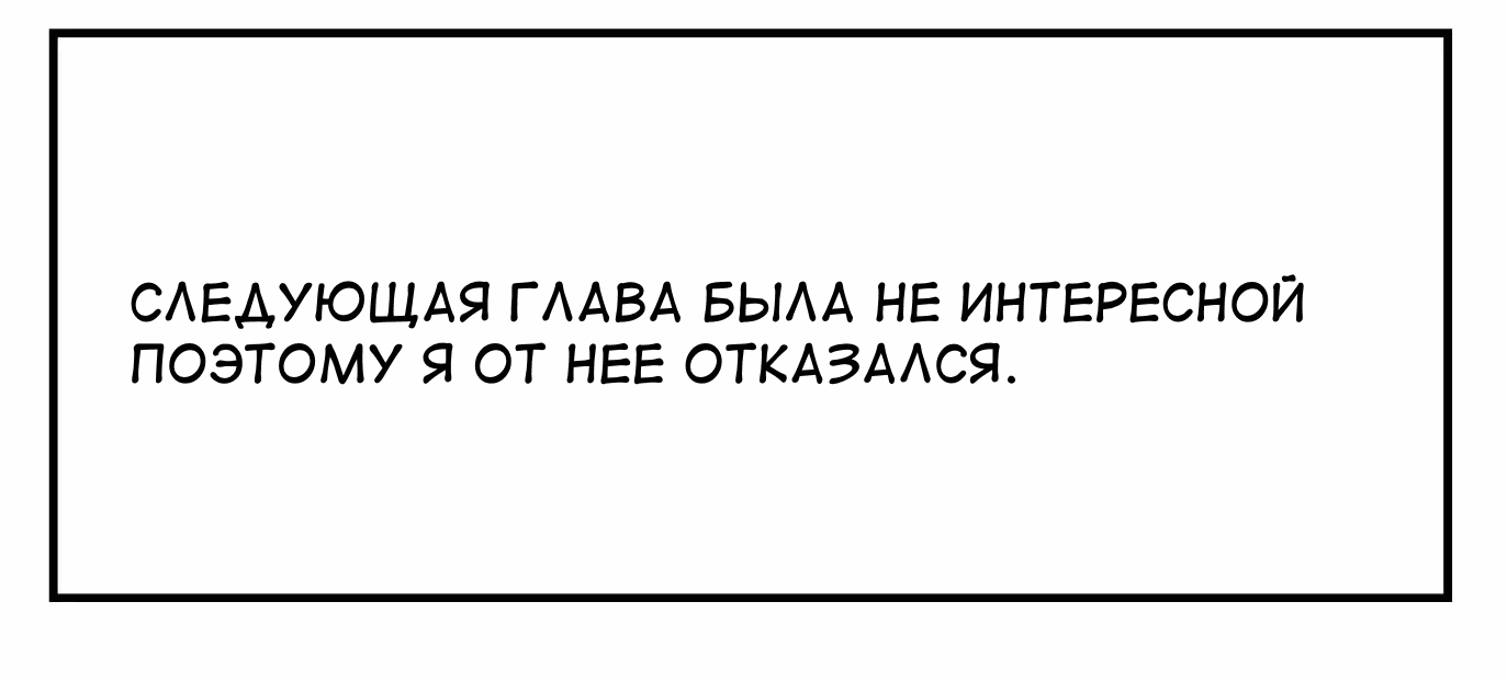 Манга История про то, как я хотел совершить суицид, но это слишком страшно, поэтому я нашел девушку-яндере, чтобы убить меня, но это не работает. - Глава 42 Страница 4