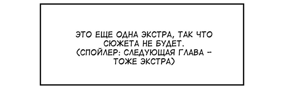 Манга История про то, как я хотел совершить суицид, но это слишком страшно, поэтому я нашел девушку-яндере, чтобы убить меня, но это не работает. - Глава 47 Страница 1