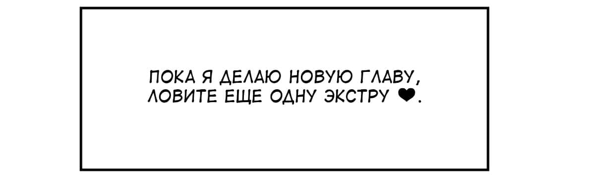 Манга История про то, как я хотел совершить суицид, но это слишком страшно, поэтому я нашел девушку-яндере, чтобы убить меня, но это не работает. - Глава 46 Страница 1