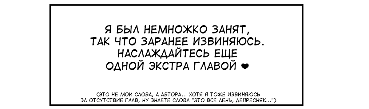 Манга История про то, как я хотел совершить суицид, но это слишком страшно, поэтому я нашел девушку-яндере, чтобы убить меня, но это не работает. - Глава 48 Страница 1