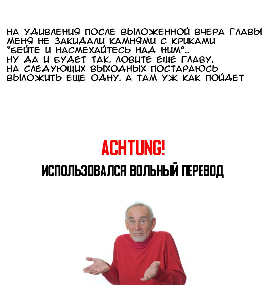 Манга Озорная Гяру Андзё-сан - Глава 24 Страница 1