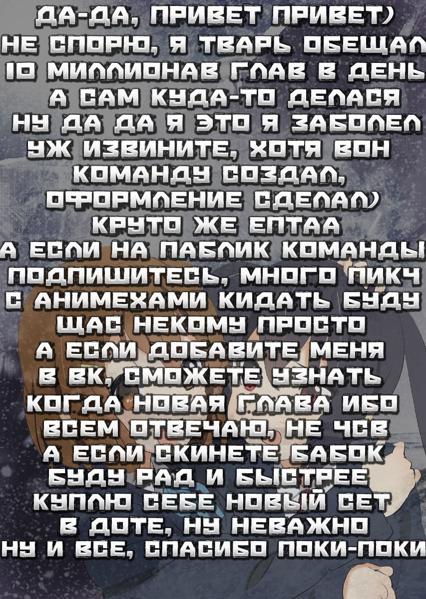 Манга Озорная Гяру Андзё-сан - Глава 18 Страница 14