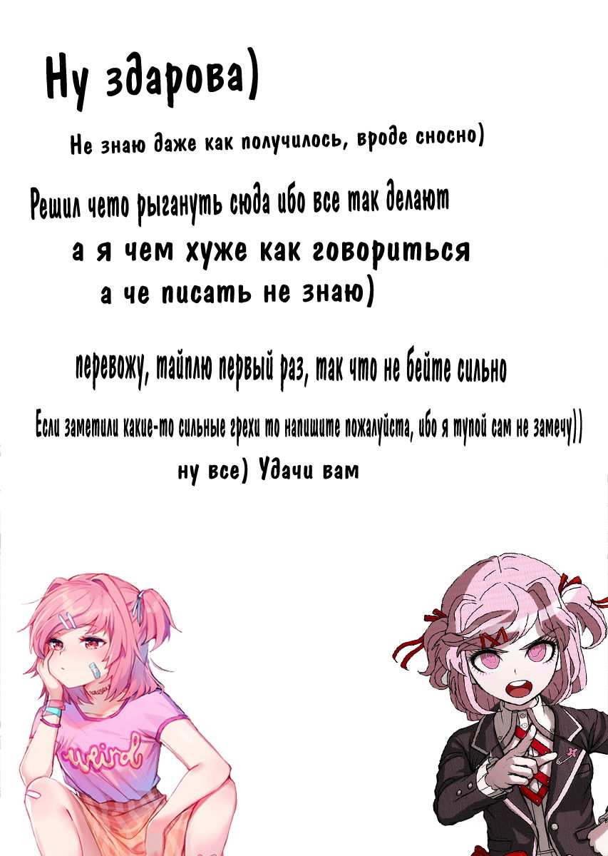 Манга Озорная Гяру Андзё-сан - Глава 13 Страница 12