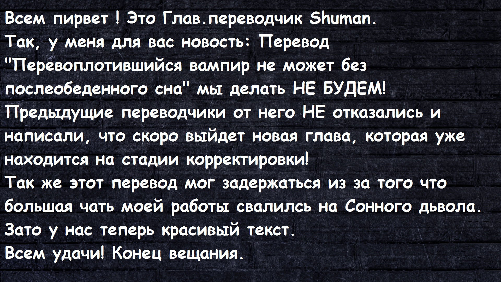 Манга Я переродился в суккуба, но пью молоко - Глава 19 Страница 33